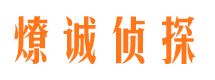 集宁私家调查公司